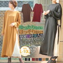 ※大きいサイズ レディース ワンピース | ぽっちゃりさんが...