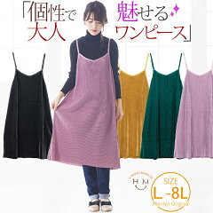 https://thumbnail.image.rakuten.co.jp/@0_mall/amarilyn/cabinet/201909_3/m431740_01.jpg