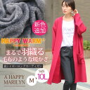 大きいサイズ レディース カーディガン | 新色追加!! HAPPY WARM お肌に優しい 嬉しい7つの機能/発熱/保温・保湿/吸汗速乾!! HEAT裏シャギー 共布リボンベルト付き 長袖 ロングカーディガン _ オリジナル LL 3L 4L 5L 6L 7L 8L 9L 10L [431316] 腰回り 太もも 胸周り