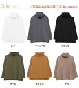 【限定!15%OFFクーポン配布】 大きいサイズ レディース トップス | サイズ 新色追加!!　HAPPY WARM お肌に優しい 嬉しい7つの機能/発熱/保温・保湿/吸汗速乾!! HEAT天竺 タートルネック 長袖 カットソー _ オリジナル ぽっちゃり LL 3L 4L 5L 6L 7L 8L [431784] 胸周り