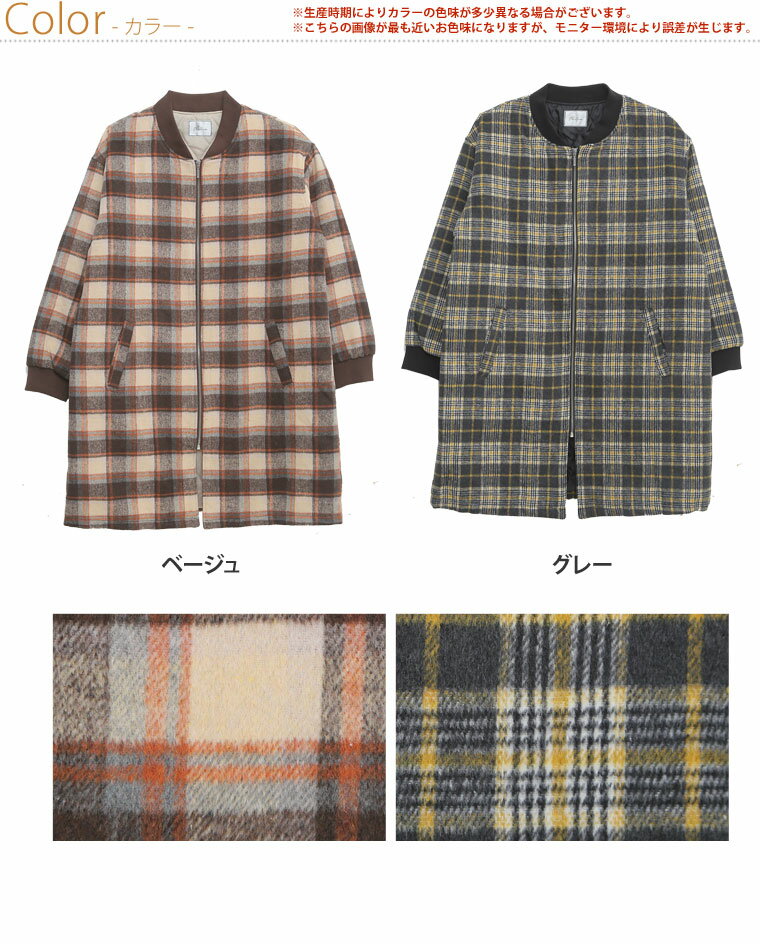 【期間限定クーポン配布】 【送料無料】 大きいサイズ レディース アウター | フェイクウール 中綿 キルト チェック ロング 長袖 ブルゾン _ アウター ジャケット LL 3L 4L 5L 6L 冬 冬物 冬服 ぽっちゃり かわいい おしゃれ カジュアル ナチュラル [329625]