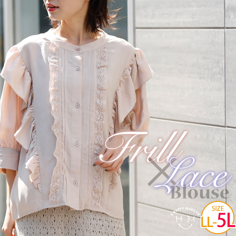 【全品10％オフクーポン5/6 9：59まで】 大きいサイズ レディース ブラウス | 前身 レーステープ使い ブラウス _ シャツ トップス LL 3L 4L 5L 夏 夏物 夏服 夏用 ぽっちゃり ゆったり かわいい カジュアル ナチュラル 可愛い 大人 きれいめ 上品 ガーリー [340271]