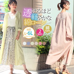 https://thumbnail.image.rakuten.co.jp/@0_mall/amarilyn/cabinet/202006/m438112_01.jpg