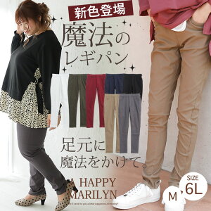 21年春夏トレンドファッション 太っていても活用したいカラーとアイテムを紹介します ぽっちゃり女子style 21年春夏トレンドファッション 太っていても活用したいカラーとアイテムを紹介します ぽっちゃり女子style