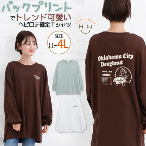 大きいサイズ レディース トップス | バックプリント スムース Tシャツ _ プルオーバー カットソー LL 3L 4L 秋 秋物 秋服 冬 冬物 冬服 ぽっちゃり ゆったり お腹 胸周り 二の腕 長袖 かわいい おしゃれ カジュアル ナチュラル [1240823]