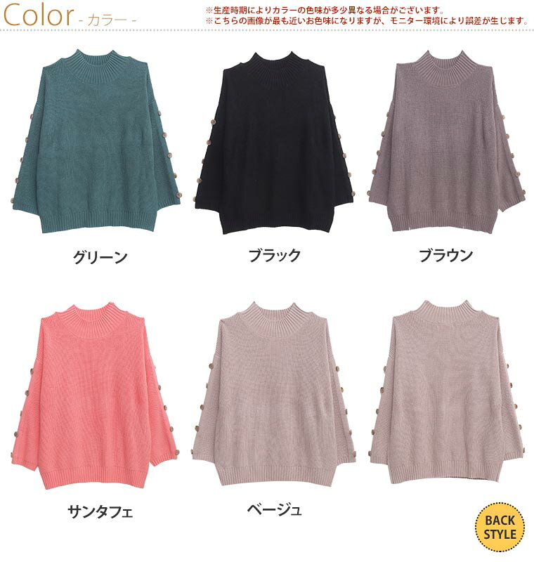大きいサイズ レディース トップス | もっちり袖 飾り釦 付き プルオーバー _ オリジナル ニット LL 3L 4L 5L 6L 冬 冬物 冬服 ぽっちゃり ゆったり かわいい おしゃれ カジュアル ナチュラル きれいめ 上品 ガーリー [473111] amarilyn-10047223 ハッピーマリリンM〜大きいサイズ サンプル画像3