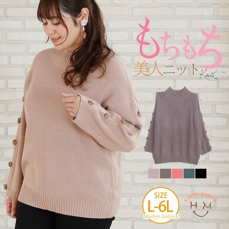 タンク 不健康 羊の服を着た狼 H M 大きい サイズ レディース Alpanet Jp