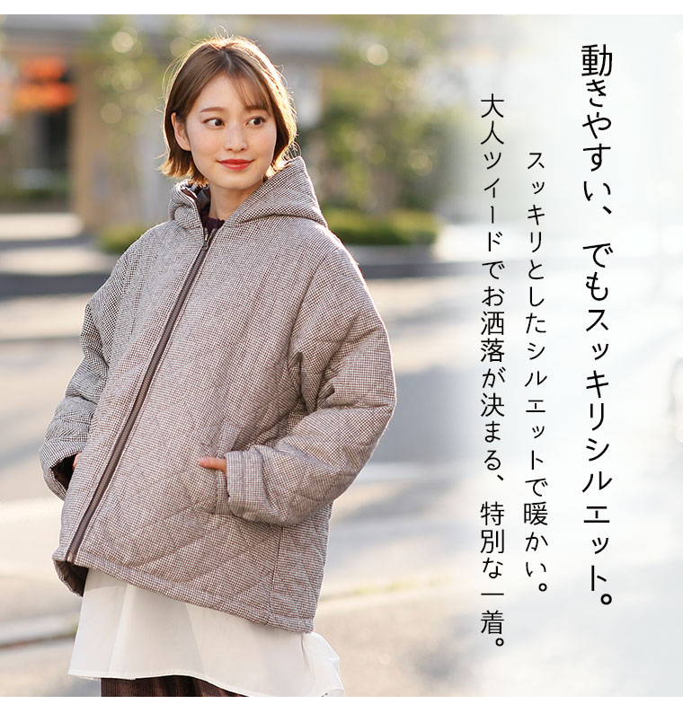 大きいサイズ レディース アウター | ツィード キルティング フード付き ジャケット（千鳥柄） _ コート 3L 4L 5L 冬 冬物 冬服 ぽっちゃり ゆったり かわいい おしゃれ カジュアル ナチュラル 中綿 きれいめ 上品 [36064-14] OMMOT