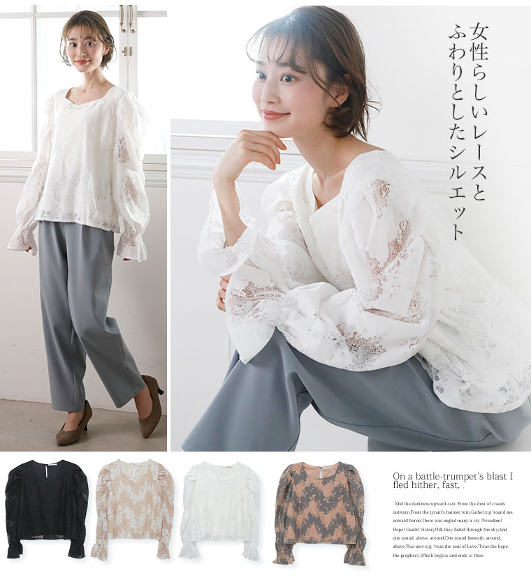 大きいサイズ レディース ブラウス | レース スクエアネック ブラウス _ シャツ トップス LL 3L 4L 春 春物 春服 ぽっちゃり ゆったり かわいい おしゃれ カジュアル ナチュラル [TG35188LL-1/TG35188LL-2/TG35188LL-3/TG35188LL-4]