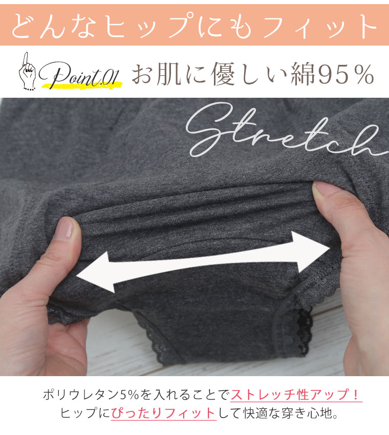 【送料無料★】 ショーツ 大きいサイズ 下着 | サニタリーショーツ 選べる3柄 _ インナー ショーツ パンツ LL 3L 4L 5L 春 春物 春服 夏 夏物 夏服 ぽっちゃり ゆったり サニタリーショーツ かわいい おしゃれ カジュアル [782203] 【メール便可】 【下着】