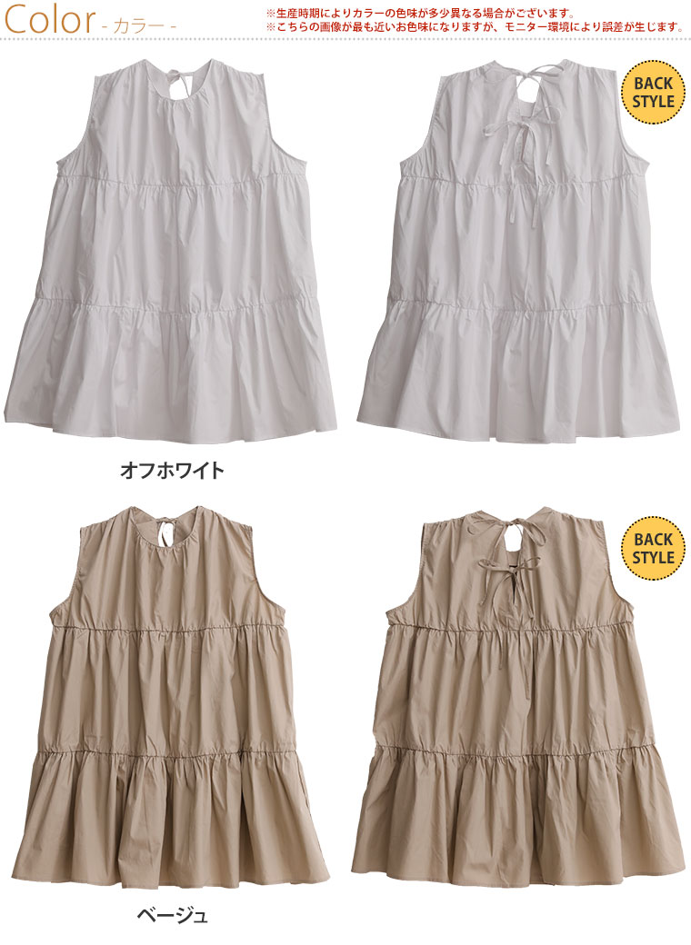 【期間限定クーポン配布】 大きいサイズ レディース トップス | 高密度 綿 ブロード チュニック _ シャツ ブラウス LL 3L 4L 夏物 夏服 夏用 ぽっちゃり ゆったり かわいい おしゃれ カジュアル ナチュラル きれいめ 上品 ガーリー プラスサイズ [531432]