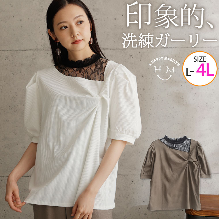 Other - 【期間限定クーポン配布】 大きいサイズ レディース トップス | レース レイヤード風 トップス _ プルオーバー LL 3L 4L 夏物 夏服 夏用 ぽっちゃり ゆったり お腹 胸周り 二の腕 半袖 かわいい おしゃれ カジュアル プラスサイズ [IZM115012]