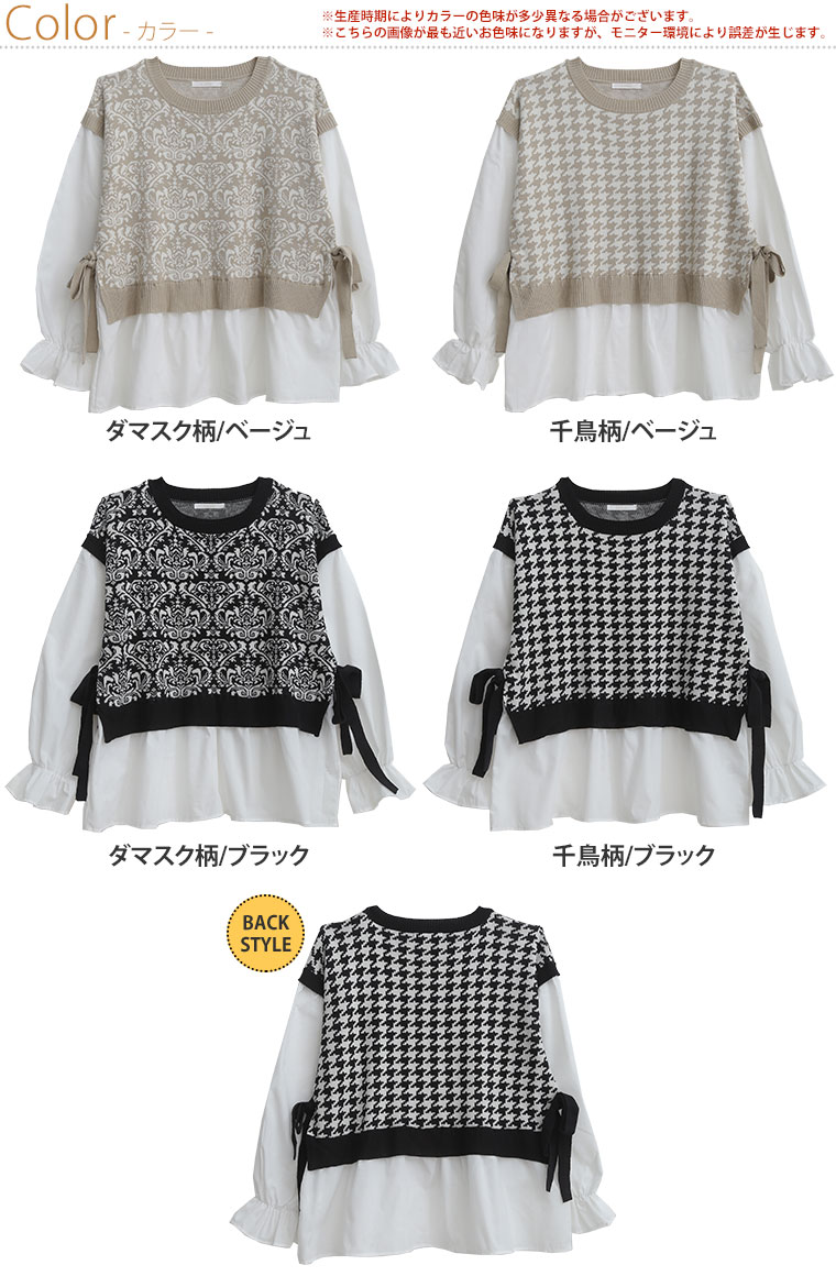 【限定!全品P5倍7/16 13:59まで】 大きいサイズ レディース トップス | フレア ブ...