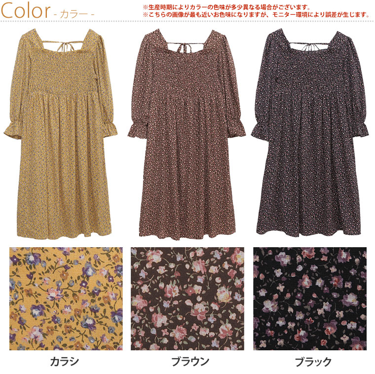 大きいサイズ レディース ワンピース | ジョーゼット 花柄 プリント シャーリング ...