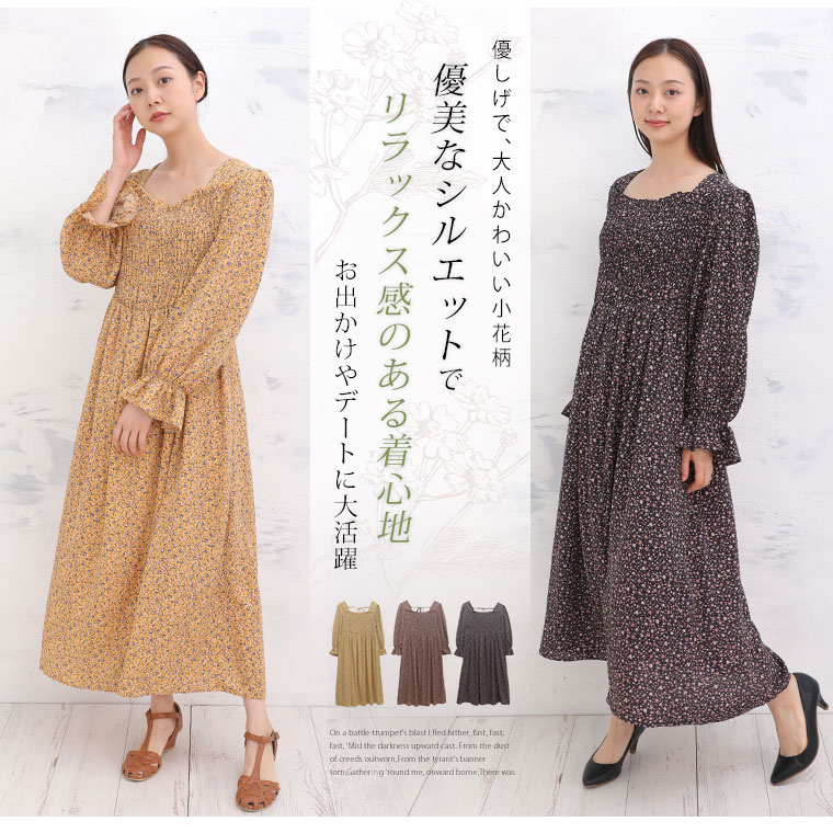 大きいサイズ レディース ワンピース | ジョーゼット 花柄 プリント シャーリング ...