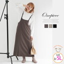 【限定 全品P5倍4/21 13:59まで】 大きいサイズ レディース ワンピース 【LAVEANGE】エコレザー サス付き ワンピース _ ワンピ デザインワンピ LL 3L 4L 5L 秋 秋物 秋冬 ぽっちゃり ゆったり かわいい カジュアル プラスサイズ ラビアンジェ キレイめ 上品 571579