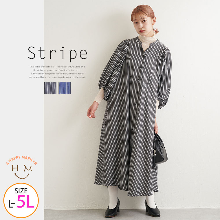大きいサイズ レディース ワンピース | 【LAVEANGE】ストライプ カフタン ワンピース _ ワンピ デザインワンピ LL 3L 4L 5L 秋 秋物 秋冬 ぽっちゃり ゆったり かわいい おしゃれ カジュアル プラスサイズ ラビアンジェ キレイめ 上品 [571572]のサムネイル