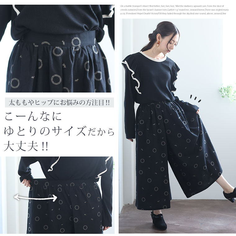 大きいサイズ レディース パンツ | 綿 ネル タックギャザー スカンツ (花火柄) _ ...