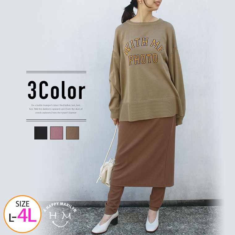 【期間限定クーポン配布】 大きいサイズ レディース スカート | 【LAVEANGE】カットジャガード レイヤード スカート レギンス付き スカッツ _ ボトム...