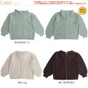 【期間限定クーポン配布】 大きいサイズ レディース トップス | フロントzip ケーブル ニット パーカー _ アウター プルオーバー LL 3L 4L 秋 秋物 秋服 冬 冬物 冬服 ぽっちゃり ゆったり カジュアル プラスサイズ 上着 羽織り ジップアップ フード [2281565] 2