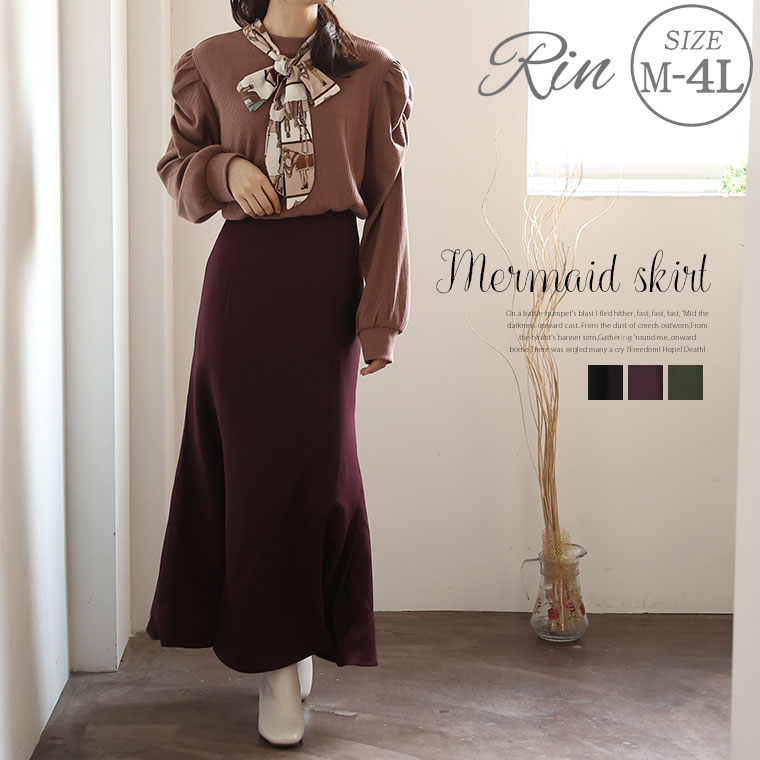 【4h限定全品20％オフクーポン】 大きいサイズ レディース スカート | Rin Wクロス無地 ハイウエスト マーメイドスカート _ ボトムス マーメイド LL 3L 4L 秋 冬 リン ぽっちゃり ゆったり キレイめ 上品 高見え プラスサイズ [TG25115LL-1/TG25115LL-2/TG25115LL-3]のサムネイル