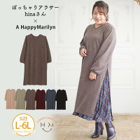 大きいサイズレディースワンピース|リブニットソー片スリットワンピース_オリジナルワンピデザインワンピLL3L4L5L6L冬冬物冬服ぽっちゃりゆったりかわいいカジュアルプラスサイズ[432306]のポイント対象リンク