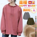 【4h限定全品15％オフクーポン】 大きいサイズ レディース トップス | HAPPYWARM お肌に優しい嬉しい7つの機能/発熱/保温・保湿/吸水速乾!! HEAT 裏起毛 リブ使い モックネック ぽわん袖 トップス _ オリジナル トレーナー スウェット LL 3L 4L 5L 6L 7L 8L [432324]