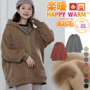 【4h限定全品15％オフクーポン】 大きいサイズ レディース トップス | HAPPYWARM お肌に優しい嬉しい7つの機能/発熱/保温・保湿/吸汗速乾!! HEAT 裏起毛 袖ケーブル 切替 ジップパーカー _ オリジナル アウター LL 3L 4L 5 6L 7L 8L 冬 長袖 お腹 胸周り [432327]