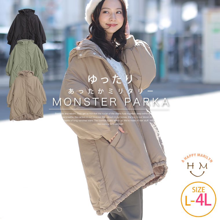 大きいサイズ レディース アウター | ミドル丈 中綿 モンスター パーカー _ コート ジャケット LL 3L 4L 冬 冬物 冬服 ぽっちゃり ゆったり かわいい おしゃれ カジュアル プラスサイズ ナチュラル きれいめ 上品 ガーリー オーバーサイズ [D65GW-6703]のサムネイル