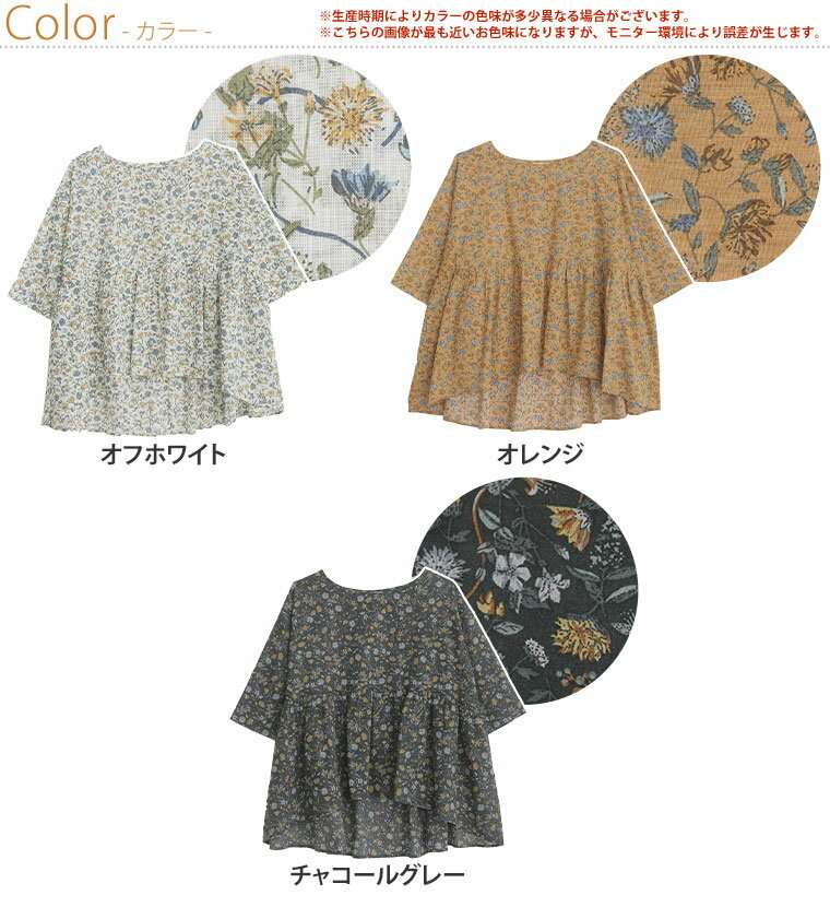 【限定!全品P5倍5/21 13:59まで】 大きいサイズレディース ブラウス | 「ゆとりMAR...