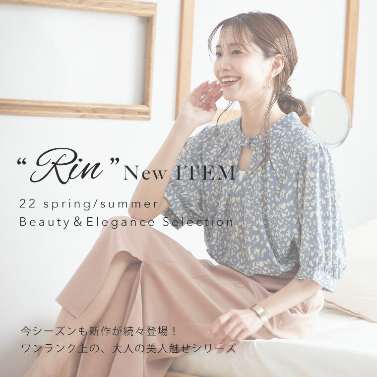 【期間限定クーポン配布】 大きいサイズレディース ブラウス | Rin ジョーゼット モノトーン ヒョウ柄プリント タックスリットネック ブラウス _ シャツ トップス LL 3L 4L 夏 ぽっちゃり リン 上品 華やか 高見え エレガント [TG35789LL-1/TG35789LL-2/TG35789LL-3]