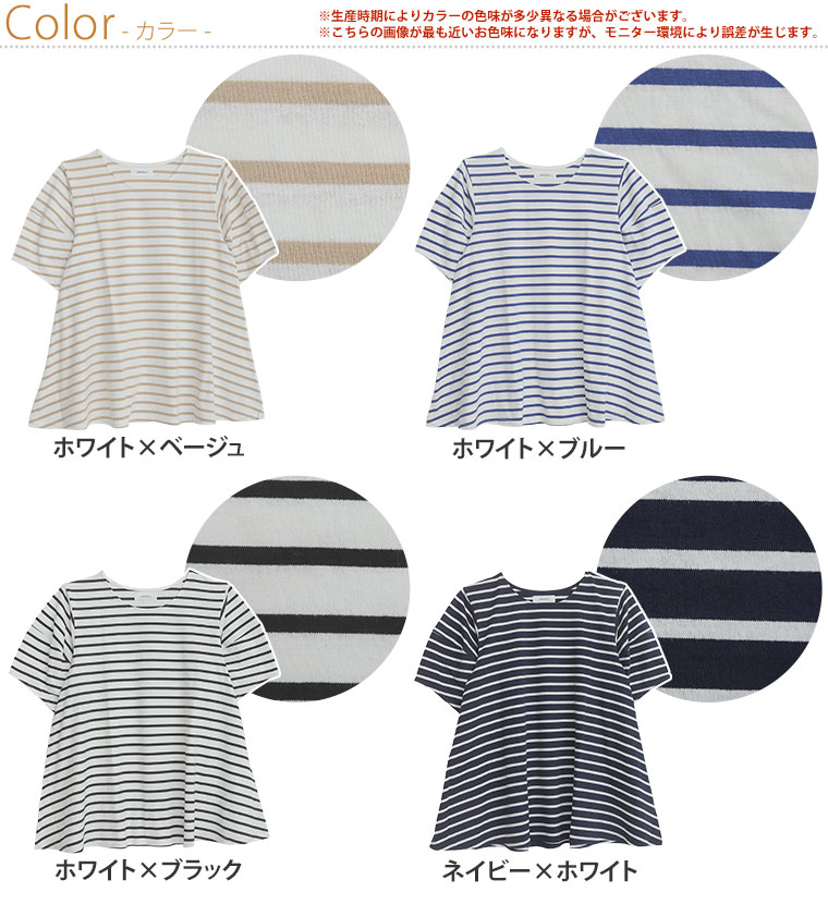 【4h限定全品20％オフクーポン】 大きいサイズレディース トップス | 【LUMFORLE　...