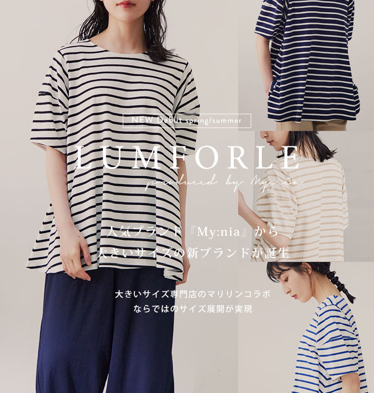 【4h限定全品20％オフクーポン】 大きいサイズレディース トップス | 【LUMFORLE　...