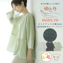 【限定!全品P5倍4/26 13:59まで】 大きいサイズレディース ブラウス | 「ゆとりMARILYN」綿100％ 幾何柄 刺繍 裾ギャザー ブラウス _ シャツトップス LL 3L 4L 夏 夏物 夏服 夏用 ぽっちゃり ゆったり カジュアル プラスサイズ お腹 胸周り 二の腕カバー 七分袖 [1262303]