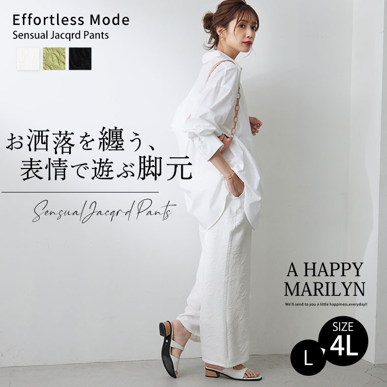 【限定!全品P5倍5/21 13:59まで】 大きいサイズレディース パンツ | 【effortless ...