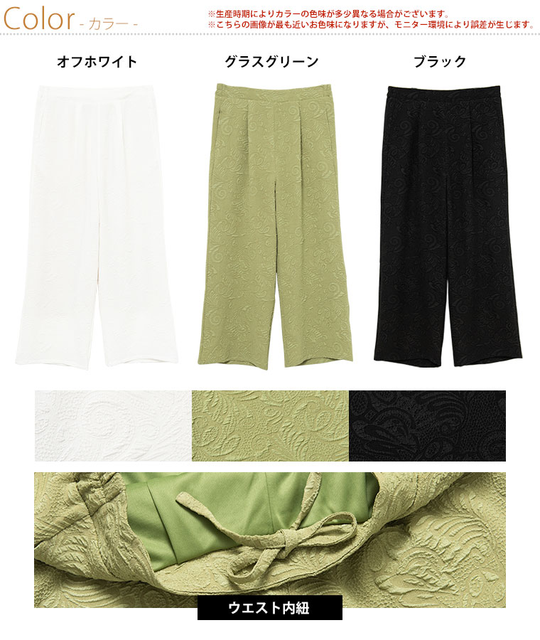 【限定!全品P5倍5/21 13:59まで】 大きいサイズレディース パンツ | 【effortless ...