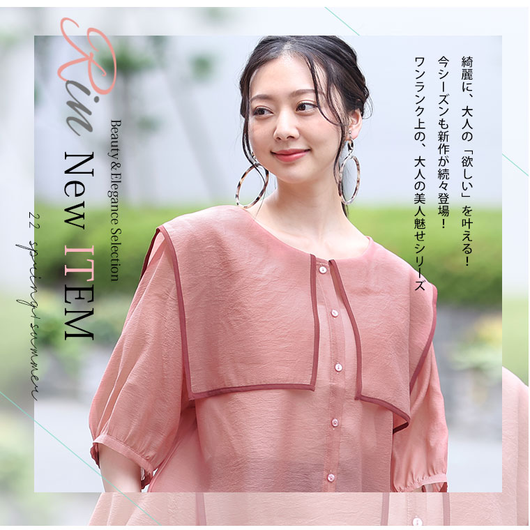 �礭����������ǥ����� �֥饦�� | Rin �ѥ��ԥ� �����顼���顼 �֥饦�� _ �ȥåץ� ����� LL 3L 4L 5L 6L �� ��ʪ ���� ���� �ݤä���� ��ä��� ��� ���줤�� ���� �ڤ䤫 �⸫�� ���쥬��� �����奢�� �ʥ����� �ץ饹������ [552423]