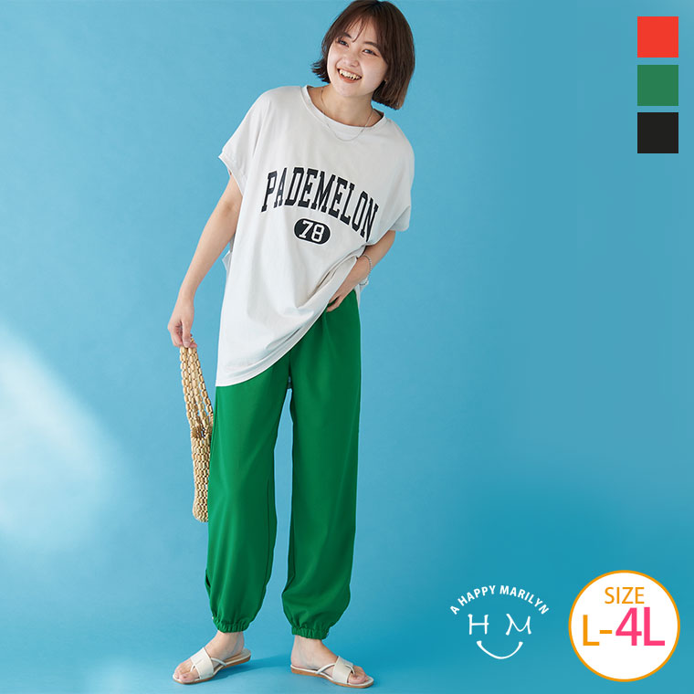 【限定10%OFFクーポン配布】 大きいサイズレディース パンツ | 【LAVEANGE】涼やか...