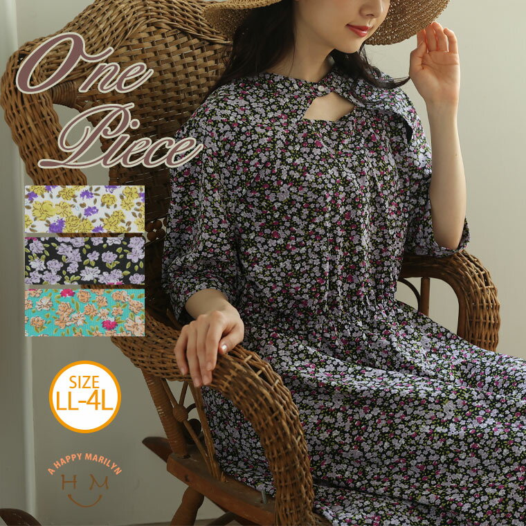 大きいサイズレディース ワンピース | デシン 小花プリント カットアウト ワンピース _ ワンピ デザインワンピ LL 3L 4L 夏 夏物 夏服 夏用 ぽっちゃり ゆったり カジュアル プラスサイズ [TG35809LL-1/TG35809LL-2/TG35809LL-3]