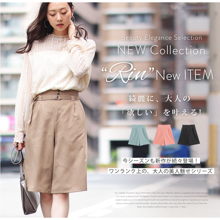 �礭����������ǥ����� �ѥ�� | Rin ��ͤΰ٤� ���եȥĥ��� ���硼�ȥѥ�� _ �ܥȥॹ �ϡ��եѥ�� LL 3L 4L 5L 6L �� ��ʪ ���� �ݤä���� ��ä��� ���襤�� ������� �����奢�� �ʥ����� �ץ饹������ ��� ���줤�� ���� �ڤ䤫 �⸫�� [532678]