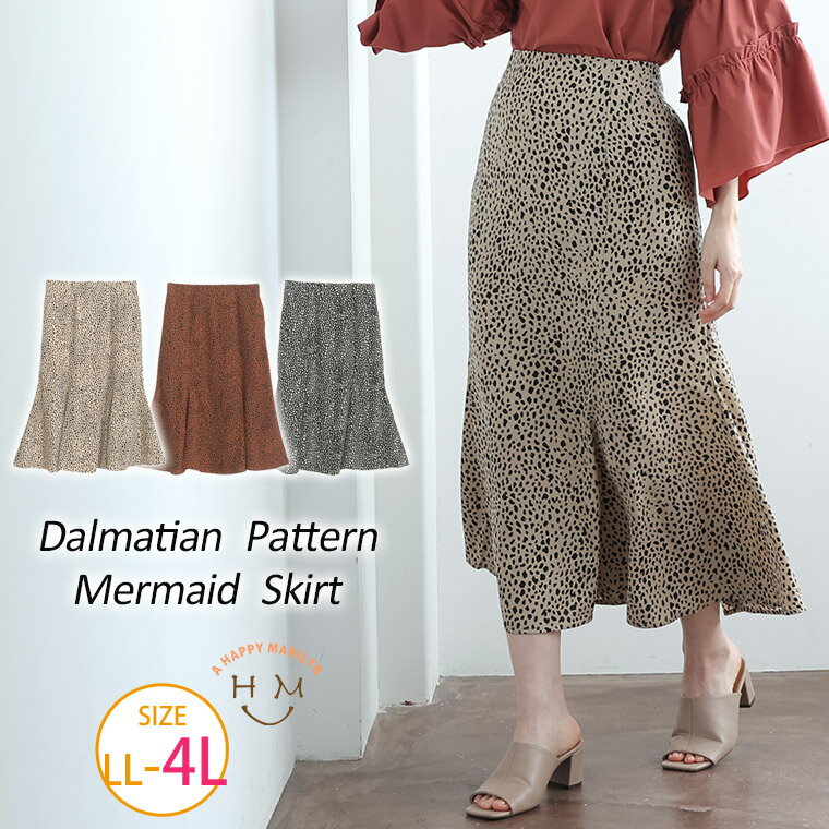 【限定!全品P5倍11/26 13:59まで】 大きいサイズレディース スカート | デシン ダルメシアン柄 プリント マーメイドスカート _ ボトムス ロング...