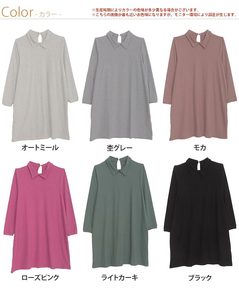 【期間限定クーポン配布】 大きいサイズレディース ワンピース | 大人カジュアル ...