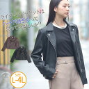 【限定!全品P5倍5/16 13:59まで】 大きいサイズレディース アウター | ライダース ジャケット _ ライダースジャケット ブルゾン LL 3L 4L...