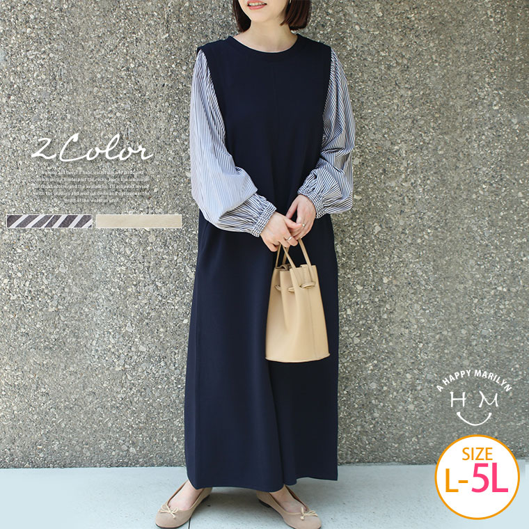 大きいサイズレディース ワンピース |【LAVEANGE】フェイクレイヤード 袖切替え ワンピース _ ワンピ デザインワンピ LL 3L 4L 5L 秋 秋物 秋冬 ぽっちゃり ゆったり かわいい おしゃれ カジュアル ナチュラル プラスサイズ ラビアンジェ 重ね着風 [572558]