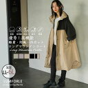 【限定!15%OFFクーポン配布】 大きいサイズレディース アウター | 【LUMFORLE produced by My:nia】嬉しい高機能 UVカット 防風 軽量 ロング マウンテンコート 防花粉 防汚 _ コート ジャケッ…