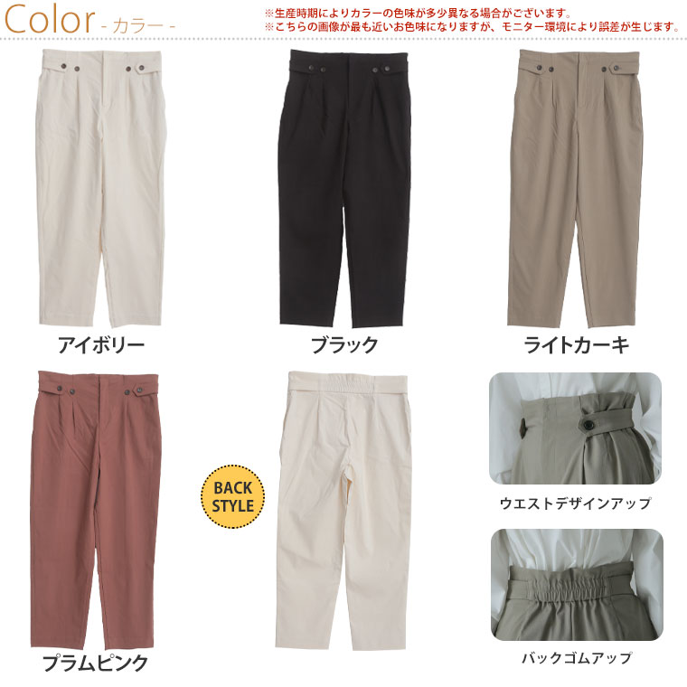 【期間限定クーポン配布】 大きいサイズレディース パンツ | 【LUMFORLE　produced by My:nia】ストレッチ ハイウエスト テーパードパンツ _ パンツ ボトムス テーパード LL 3L 4L 秋 秋物 秋冬 ぽっちゃり ゆったり カジュアル プラスサイズ [171 355262] amarilyn-10049937 ハッピーマリリンM〜大きいサイズ サンプル画像2