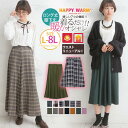 【4h限定全品20％オフクーポン】 大きいサイズ レディース パンツ | HAPPY WARM お肌に優しい 嬉しい7つの機能/発熱/保温・保湿/吸汗速乾!! HEAT天竺 ロング丈 ・ ひざ下丈 から選べる!! ワイドパンツ _ オリジナル LL 3L 4L 5L 6L 7L 8L [431318/431304] 冬 お腹 お尻