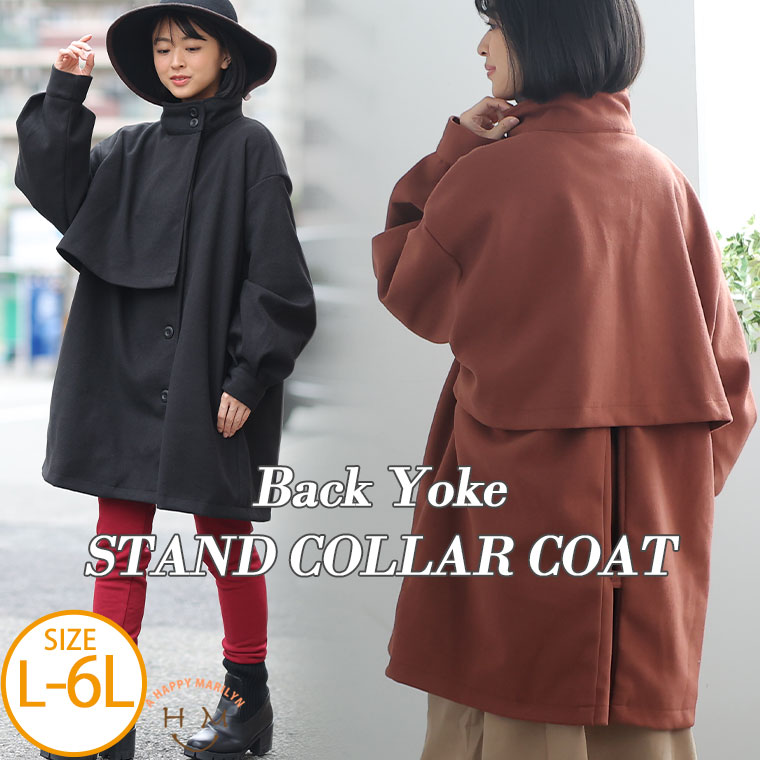 大きいサイズレディース アウター | ライトフェイクウール Aライン ミドルコート _ コート ジャケット LL 3L 4L 5L 6L 秋 秋物 秋服 冬 冬...