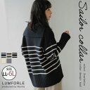 【限定 全品P5倍4/26 13:59まで】 大きいサイズレディース トップス 【LUMFORLE produced by My:nia】セーラー風 襟付き ニット ボーダー 無地 _ セーター プルオーバー LL 3L 4L 5L 6L 秋 秋物 秋冬 ぽっちゃり ゆったり カジュアル プラスサイズ 171 525214