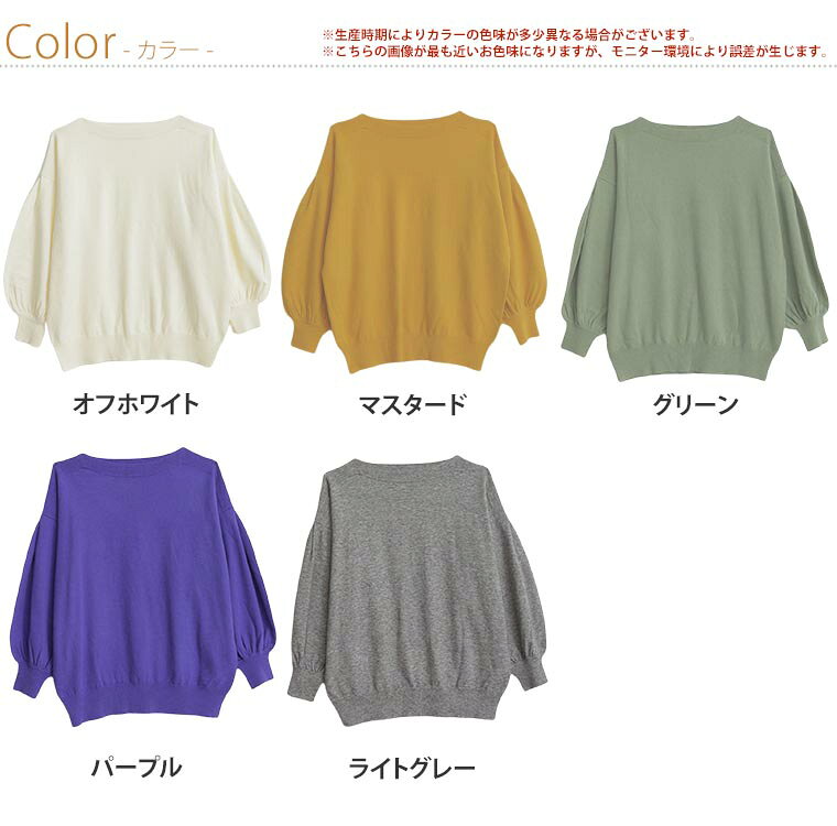 大きいサイズレディース トップス | ぷっくりボリューム袖の もっちりニット プルオーバー _ オリジナル セーター プルオーバー LL 3L 4L 5L 6L 春 春物 春服 ぽっちゃり ゆったり ぽわん袖 もちもち かわいい カジュアル ナチュラル プラスサイズ [212546] amarilyn-10050279 ハッピーマリリンM〜大きいサイズ サンプル画像3